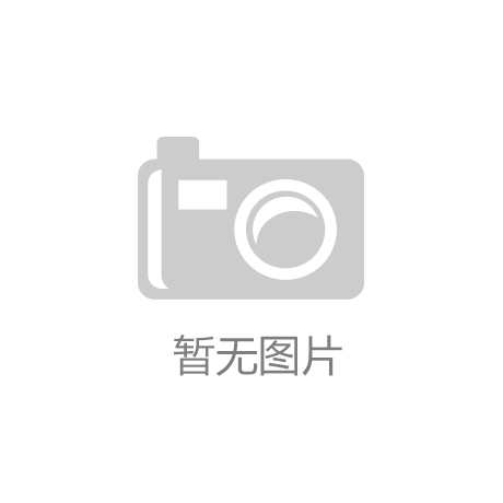 雷竞技登录|上半年上海中重稀土出口同比增加200%
